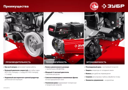 Мотоблок бензиновый усиленный МТУ-450 серия МАСТЕР купить в Сургуте