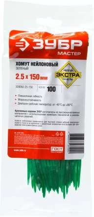 Кабельные стяжки зеленые нейлоновые промфасовка серия ПРОФЕССИОНАЛ купить в Сургуте