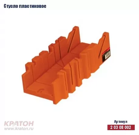 Стусло пластиковое 300 мм Кратон 2 03 08 002 купить в Сургуте