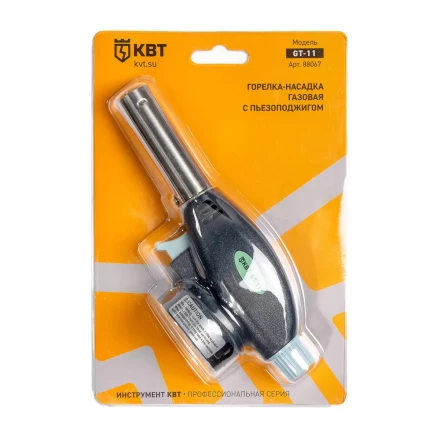 Горелка-насадка газовая КВТ GT-11 с пьезоподжигом (88067) купить в Сургуте