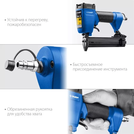 ЗУБР Т300-30 пневматический нейлер для гвоздей 18Ga, тип 300 (10-30 мм), Профессионал (31932) купить в Сургуте