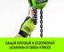 Таль ручная цепная HITCH CH100, 2 т, 12 м купить в Сургуте