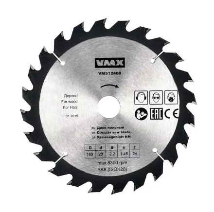 Диск пильный ф160х20 z24 дерево VMX 512408 купить в Сургуте