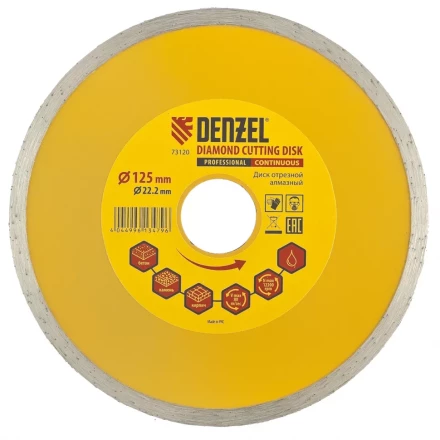 Диск алмазный отрезной сплошной 125 х 22,2 мм мокрая резка DENZEL артикул 73120 купить в Сургуте