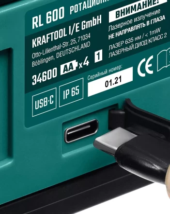 Нивелир лазерный ротационный RL600 600м, IP65 34600 купить в Сургуте