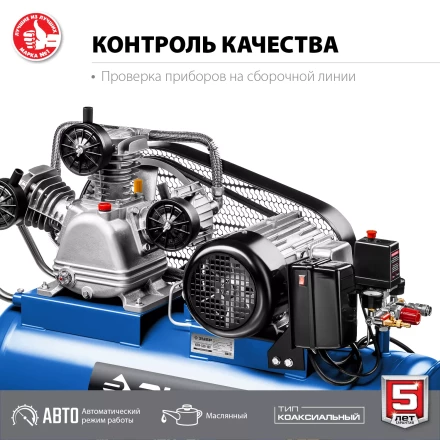 Компрессор электрический масляный КПМ-530-100 серия ПРОФЕССИОНАЛ купить в Сургуте