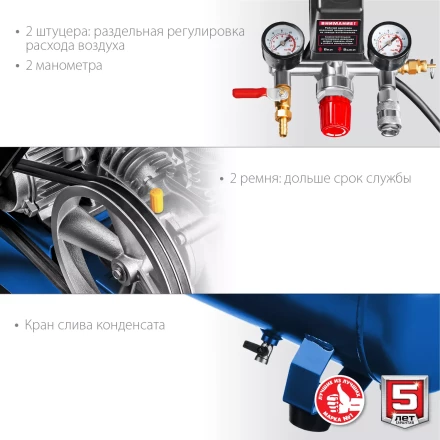 Компрессор электрический масляный КПМ-530-100 серия ПРОФЕССИОНАЛ купить в Сургуте