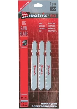 Полотна для электролобзика по металлу 3 шт 50 х 1,2мм HSS EU - хвостовик MATRIX 78147 купить в Сургуте