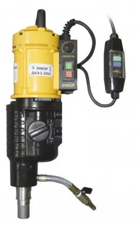 Дрель алмазного бурения ДАЭ-2 255Э 48125 купить в Сургуте