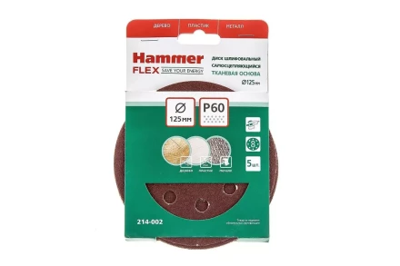 Круг шлиф. самосцепляющийся HAMMER 125мм P60 8отв. купить в Сургуте