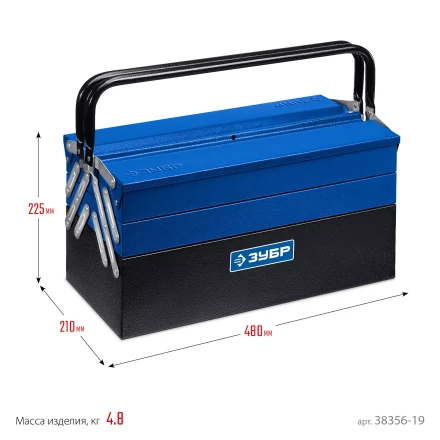 ЗУБР ЯРУС-5/19, 470 х 210 х 225 мм, (19), Металлический раздвижной ящик для инструментов, Профессионал (38356-19) купить в Сургуте