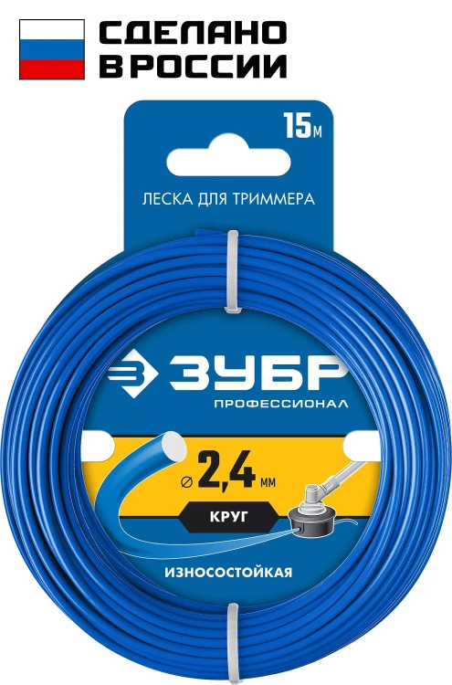 ЗУБР КРУГ, 2.4 мм, 15 м, леска для триммера, Профессионал (71010-2.4) купить в Сургуте