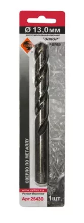 Сверло д/мет Р6М5   13.0мм 1шт. в блистере 25430 купить в Сургуте