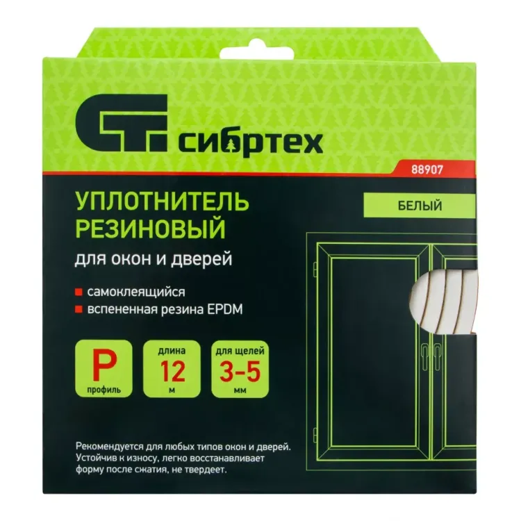 Уплотнитель резиновый, 12 м, профиль "P", белый Сибртех 88907 купить в Сургуте
