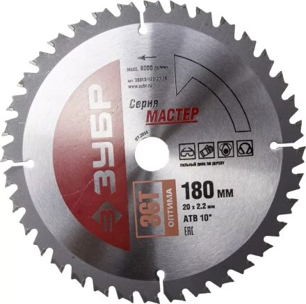 Диск пильный ЗУБР &quot;МАСТЕР&quot; &quot;Оптимальный рез&quot; по дереву, 180x20, 36Т 36912-180-20-36 купить в Сургуте