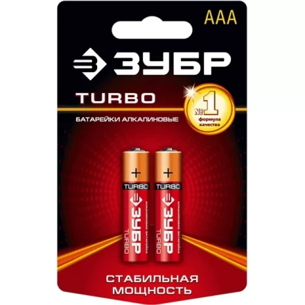 Батарейка Зубр &quot;TURBO&quot; щелочная (алкалиновая), тип AAA, 1,5В, 2шт на карточке 59211-2C купить в Сургуте