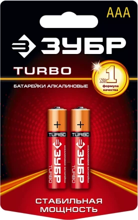 Батарейка Зубр &quot;TURBO&quot; щелочная (алкалиновая), тип AAA, 1,5В, 2шт на карточке 59211-2C купить в Сургуте