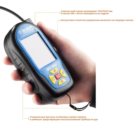 Видеоскоп ВC-100 серия ПРОФЕССИОНАЛ купить в Сургуте