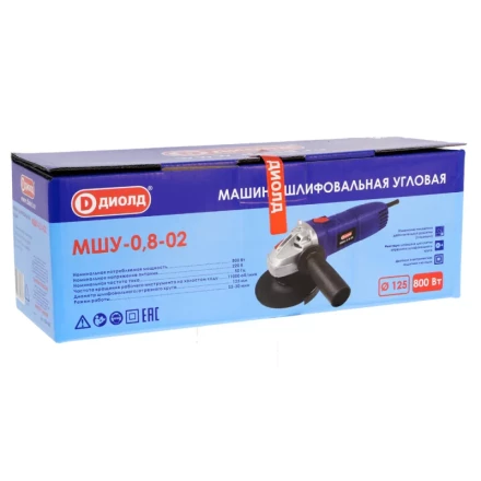 Угловая шлифмашина (болгарка) Диолд МШУ-0,8-02 купить в Сургуте