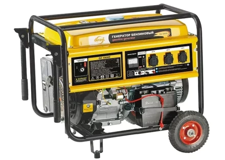 Генератор бензиновый DENZEL GE 6900E 94684 купить в Сургуте