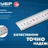 ЗУБР Про-200, длина 2,0 м, усиленная нержавеющая линейка, Профессионал (34280-200) купить в Сургуте