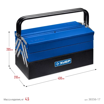 ЗУБР ЯРУС-5/17, 430 х 210 х 205 мм, (17), Металлический раздвижной ящик для инструментов, Профессионал (38356-17) купить в Сургуте