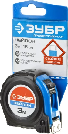 Рулетка ЗУБР &quot;НЕЙЛОН&quot;, нейлоновое покрытие, упрочненное полотно, ударопрочный обрезиненный корпус, 3м/16мм 34056-03-16_z01 купить в Сургуте