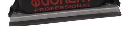 Вибрац.шлиф.машина ФИОЛЕНТ МПШ4-28Э купить в Сургуте