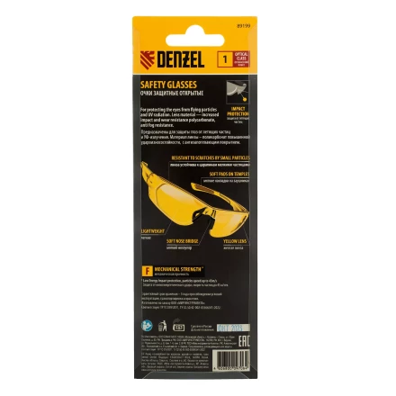 Очки защитные открытые Denzel 89199, поликарбонатные, желтая линза купить в Сургуте