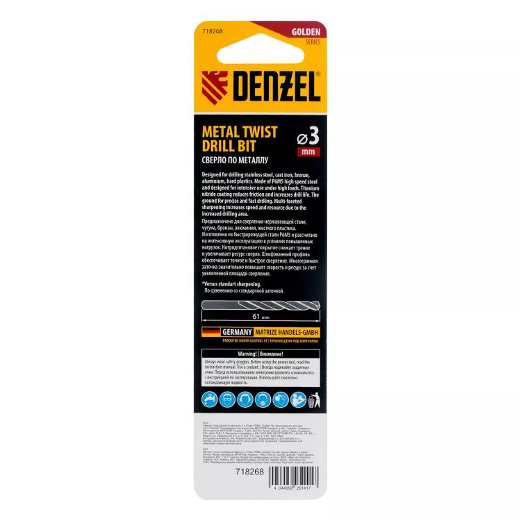 Сверло спиральное по металлу Denzel 3 x 61мм, Р6М5, Golden Tip, многогранная заточка, 2шт., 718268 купить в Сургуте