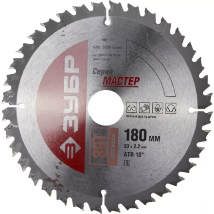 Диск пильный ЗУБР &quot;МАСТЕР&quot; &quot;Оптимальный рез&quot; по дереву, 180x30, 36Т 36912-180-30-36 купить в Сургуте