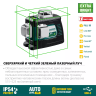 Нивелир лазерный  LLG3D зеленый 34641 купить в Сургуте