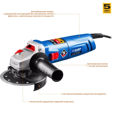 Машина углошлифовальная УШМ-П125-850 серия ПРОФЕССИОНАЛ купить в Сургуте