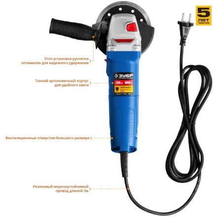 Машина углошлифовальная УШМ-П125-850 серия ПРОФЕССИОНАЛ купить в Сургуте