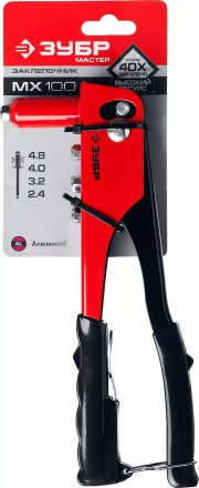 Заклепочники ЗУБР МХ100 серия МАСТЕР купить в Сургуте