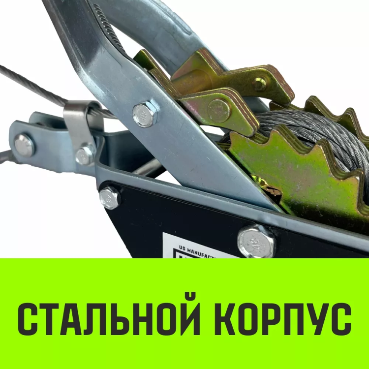 Лебедка рычажная гаражная HITCH CP 2001 2000 кг канат 2.5 м одинарный храповый механизм (SZ073184) купить в Сургуте