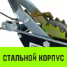 Лебедка рычажная гаражная HITCH CP 2001 2000 кг канат 2.5 м одинарный храповый механизм (SZ073184) купить в Сургуте