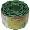Лента бордюрная Grinda, цвет зеленый, 10см х 9 м 422245-10 купить в Сургуте
