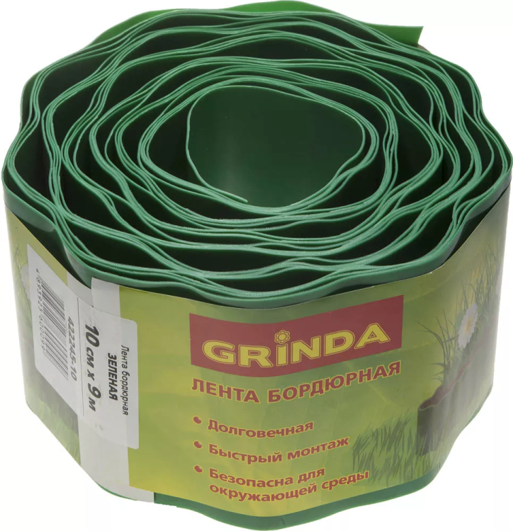 Лента бордюрная Grinda, цвет зеленый, 10см х 9 м 422245-10 купить в Сургуте