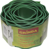 Лента бордюрная Grinda, цвет зеленый, 10см х 9 м 422245-10 купить в Сургуте