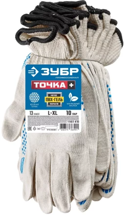 ЗУБР ТОЧКА+, L-XL, х/б перчатки с покрытием из ПВХ-геля, противоскользящие, точки увеличенного размера, 13 класс, 10 пар, Профессионал (11451-K10) купить в Сургуте