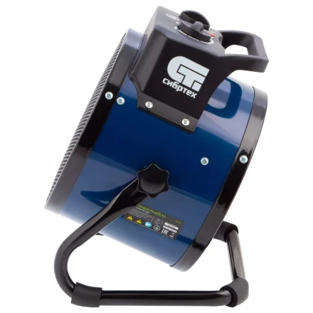 Тепловая пушка, керамический нагреватель K3, 3 режима, 230В, 1500/3000 Вт// Сибртех 96404 купить в Сургуте