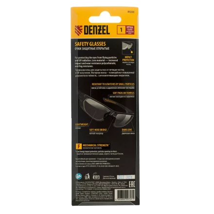 Очки защитные открытые Denzel 89200, поликарбонатные, дымчатая линза купить в Сургуте