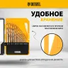 Набор сверл по металлу Denzel 723002, 1,5-6,5мм, Р6М5-TiN, Golden Tip, 13 шт купить в Сургуте