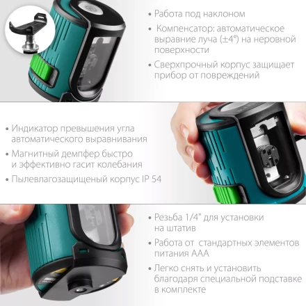 Нивелир лазерный  CLG 20 зеленый 34701 купить в Сургуте