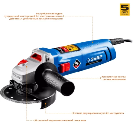 Машина углошлифовальная УШМ-П125-1000 серия ПРОФЕССИОНАЛ купить в Сургуте