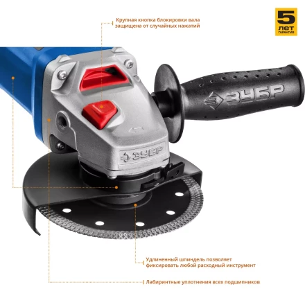 Машина углошлифовальная УШМ-П125-1000 серия ПРОФЕССИОНАЛ купить в Сургуте