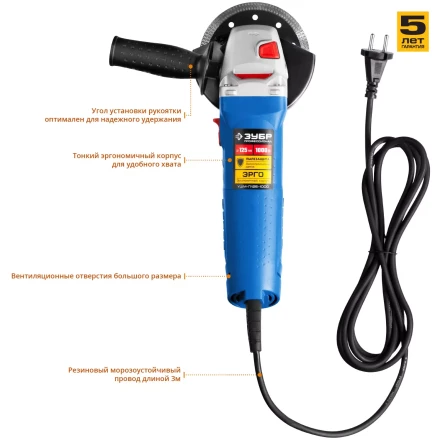 Машина углошлифовальная УШМ-П125-1000 серия ПРОФЕССИОНАЛ купить в Сургуте