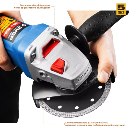 Машина углошлифовальная УШМ-П125-1000 серия ПРОФЕССИОНАЛ купить в Сургуте