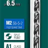 Сверла по металлу HSS-G 29651-6.5 купить в Сургуте